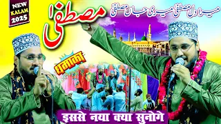 mera dil mustafa meri jaan mustafa mustafa mustafa naeem akhtar urs ishaq shah 2025 sangaon