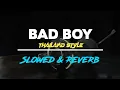 Lagu DJ Remix BAD BOY Thailand style Slowed \u0026 Reverb Viral Tiktok terbaru 2024