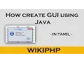 Create Graphical User Interface - Java Programming 17
