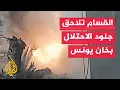 Download Lagu كتائب القسام تستهدف قوات إسرائيلية في خان يونس بغزة