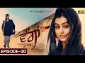 Wangaan - Episode 30 | A Unique Tale of Pure Love | Series | PTC Punjabi