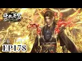 Lagu 🌟EP178 Xiao Yan chooses to confront the Netherworld Demon Saint's Netherworld Wrath head-on!