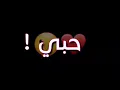 ⊱حـَبــؑ͢ـيہٰ ،!♥️) الاول 😻❤💜❤💜