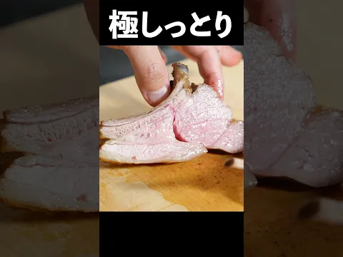 骨付き肉は、焼くな。温めろ #shorts