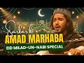 Download Lagu SARKAR KI AAMAD, MARHABA 🌹 | Eid Milad-un-Nabi ﷺ Special | A Soulful Sufi Qawwali