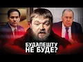 Download Lagu Кремль розводить американців