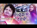 Download Lagu Tate Jaguar, Ringtone