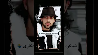 چوکی بسیار تاریخی ظاهر شاه بابا  چوکی بسیار تاریخی ظاهر شاه بابا