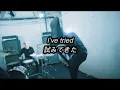 [和訳] [限界] THROWN - on the verge (Lyric Video)
