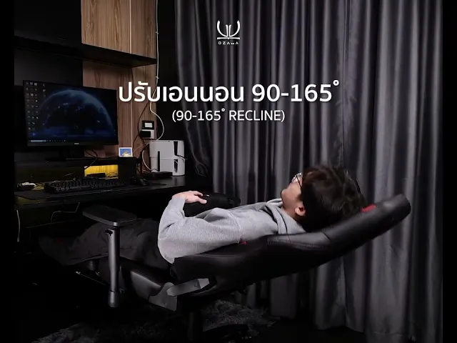 Alpha Gaming Throne