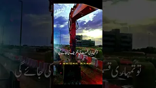 تمہاری محنت کوئی نہیں دیکھے گا اور کوس نے سب کو جائیں گے  تمہاری محنت کوئی نہیں دیکھے گا اور کوس نے سب کو جائیں گے