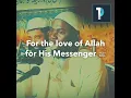 Download Lagu The love Allah has for Prophet Muhammad ﷺ