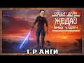 Star Wars Jedi Survivor 1