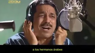 Conciencia Arabe 3 الضمير العربي 