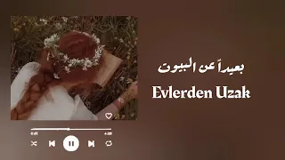 الأغنية التركي الشهيرة سانهض كما وقعت مترجمة 