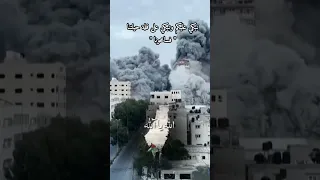 الله يا الله عاث بنا الاعداء 
