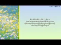 ヒカリ - 幾田りら 「Hikari - Lilas Ikuta 」 Jpn/Rom/Mm lyrics #foryou #myanmarsubtitle #jpop #ikura 
