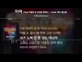 스윙스(Swings) - 악역 (Feat. 이하이 & 사이먼 도미닉) (Prod. 코드 쿤스트) [Lyrics]