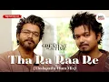 Download Lagu Thalapathy Tha Ra Raa Re Hum Mix HD 🤎🎧 - The GOAT Unreleased BGM HD - The GOAT BGM HD - The GOAT OST