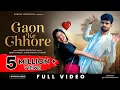 Download Lagu Gaon ke chhore 🎶 Film 🎬  Jeevansathi ll New Bundelkhandi song ll Ashish upadhyay l Ankit Pandey