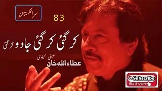 kar gayi kar gayi jadu kar gayi attaullah khan essakhelvi old sad song