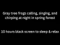 Many gray tree frogs chirp \u0026 sing in forest frog sounds tinnitus relief black screen sleep \u0026 relax