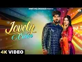 Download Lagu LOVELY CREAM  (Official Video) Harjeet Deewana | Khushi Baliyan | New Haryanvi Songs 2025 |