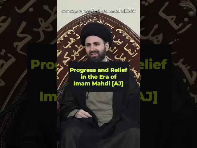 ⁣Progress and Relief in the Era of Imam Mahdi [AJ] | Sayed Mohammed Baqir Qazwini #imammahdi