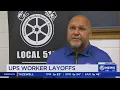 UPS union react to possible layoffs from company