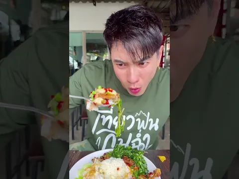 ผัดไทโบราณเขาวง คุณภาพและราคาเริ่ดมาก! 🤟🏻🍽 #mawinfinferrr #มาวินฟินเฟ่อร์ #กิน #ผัดไท