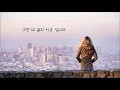 MC THE MAX (엠씨더맥스) - 바라보기