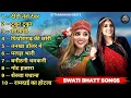 Lagu Swati Bhatt Songs | Didi Tero Devar | Tukur Tukur | Silami | Pithoragad Ki Chori | Tankha Doller Me 