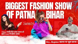 Hottness @Maximum Don’t Miss To Witness The Exclusive Glamor Of Event Maya!#patna #motihari #video