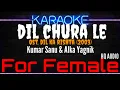 Karaoke Dil Chura Le ( For Female ) - Kumar Sanu \u0026 Alka Yagnik Ost. Dil Ka Rishta (2003)