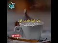 Download Lagu Story Wa Robbi Kholaq Merdu #shorts