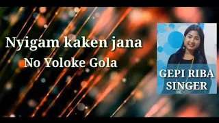 nyigam kakene jane gepi riba official galo lyrical video galo song 2021
