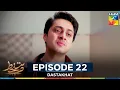 Download Lagu Dastakhat - Episode 22 - 17 June 25 [ Amar Khan, Affan Waheed \u0026 Ali Ammar ] - HUM TV