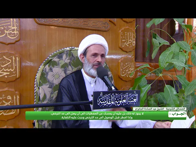 ⁣إذا علم المكلف أنه سيسافر قبل الزوال فهل يجوز له أن يفطر وهو في بلده أو لا يجوز ؟