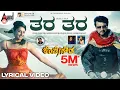 Download Lagu Thara Thara Lyrical Video | Kiccha Sudeep | Ragini Dwivedi | Arjun Janya | Ghouse Peer | Kempegowda