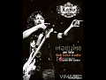 เท่อย่างไทย~เสก โลโซ(official Audio) https://youtu.be/8fQPsxqDyT8