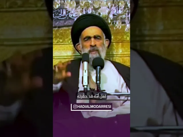 ⁣اول نقطة في تربية الاولاد.. #السيد_هادي_المدرسي