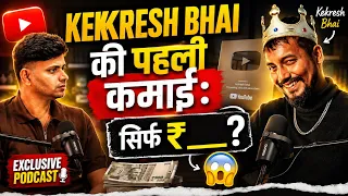 पहले वीडियो का सच: सब झूठ था? ❌🥺Kekresh Bhai Ki Asli Reality! 😱