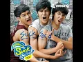 เพลงที่ฉันไม่ได้แต่ง (เพลงประกอบภาพยน