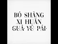 Download Lagu Bafang lai cai                                   #lyrics #songs #shorts