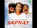 Chanda Re Chanda Re - Hariharan & Sadhna Sargam