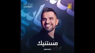 ع الدرامز جامده اوى حسين الجسمي وحشتنى يا حبيبى وحشتنى قولى اعمل اى وانا هعمله 01201101618 تيتو  ع الدرامز جامده اوى حسين الجسمي وحشتنى يا حبيبى وحشتنى قولى اعمل اى وانا هعمله 01201101618 تيتو