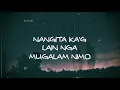 Arn Dela Cruz - Ang Katapusan (ft. Angelene Camero) [Official Lyric Video]