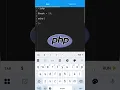 Variable Integer in PHP