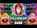 Download Lagu Vishwakarma Puja Dj Remix | Vishwakarma Puja Song 2025 | Vishwakarma Puja Dj Nonstop Mix Songs 2025