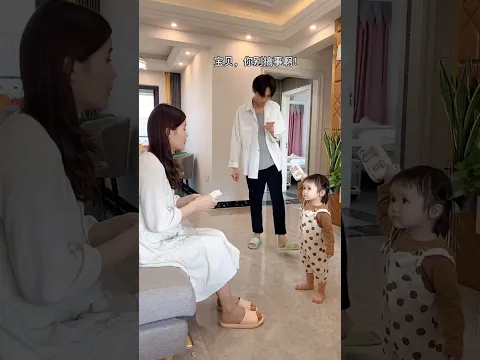 一個外姓的，始終幹不過兩個同姓的，竟然聯手起來欺負媽媽#夫妻日常 #搞笑 #情敵battle